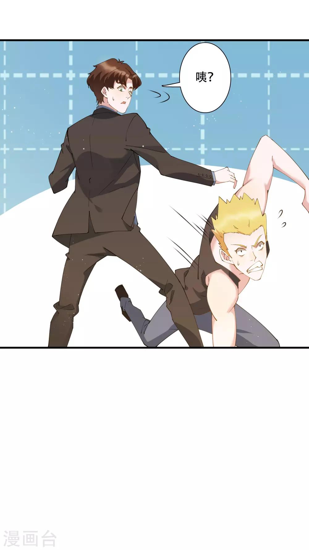 第56话 房东姐姐不要怕！-第62话