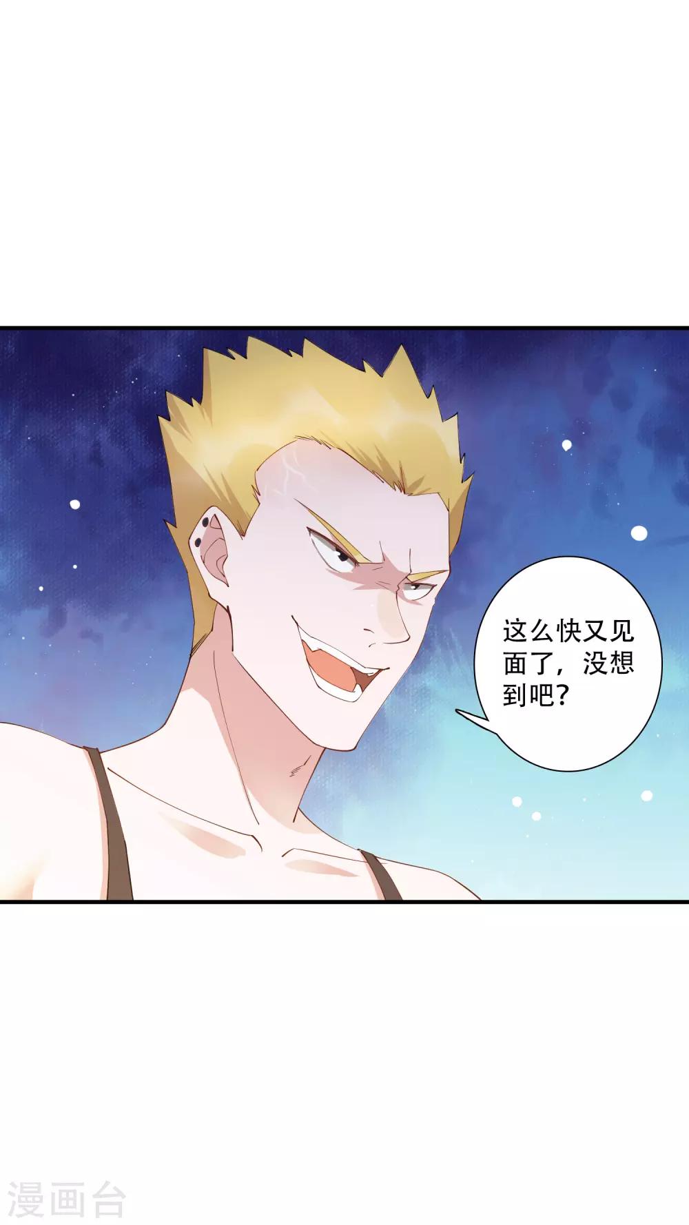 第58话 晚上一个人孤单寂寞冷-第64话