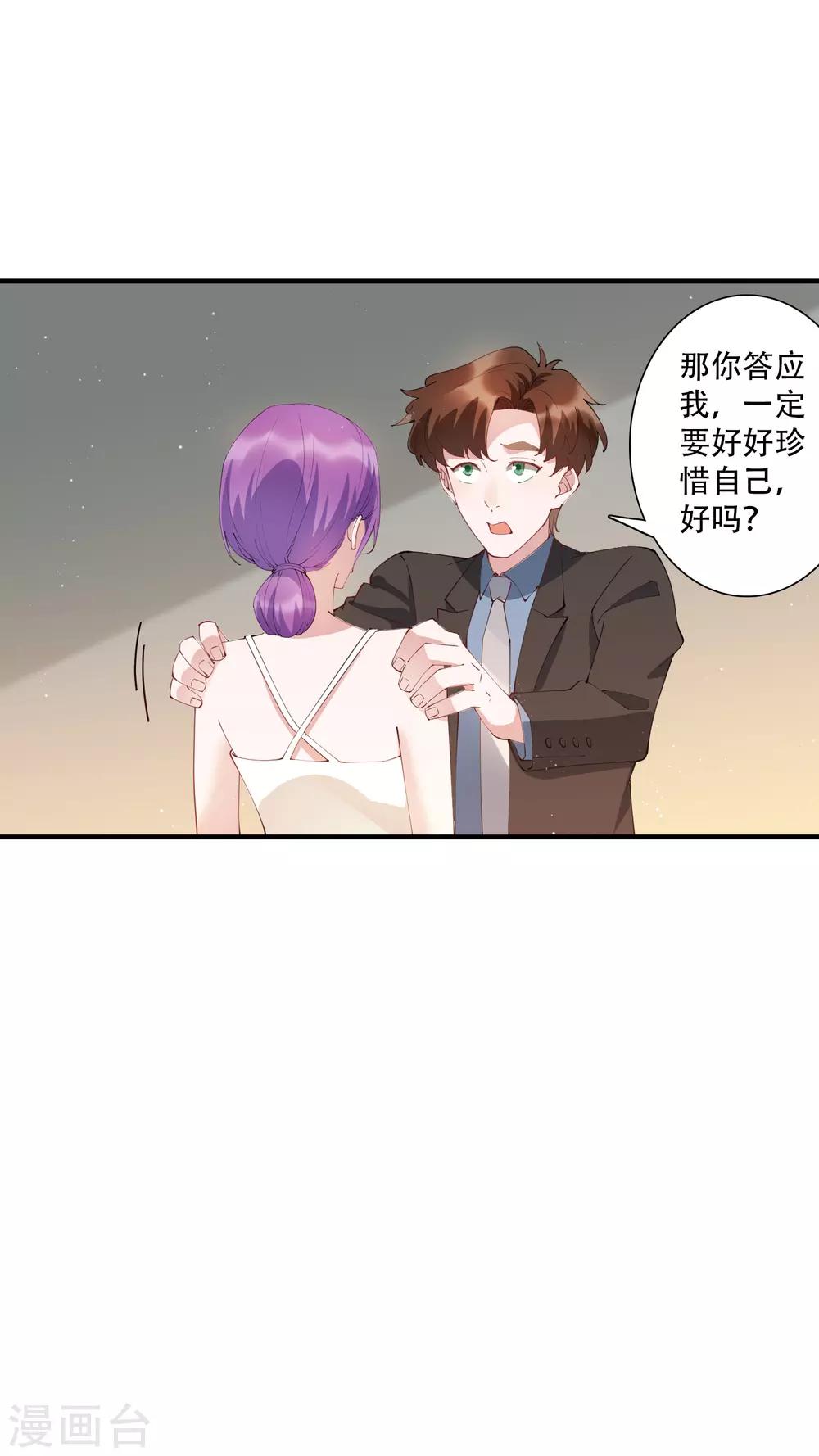 第58话 晚上一个人孤单寂寞冷4