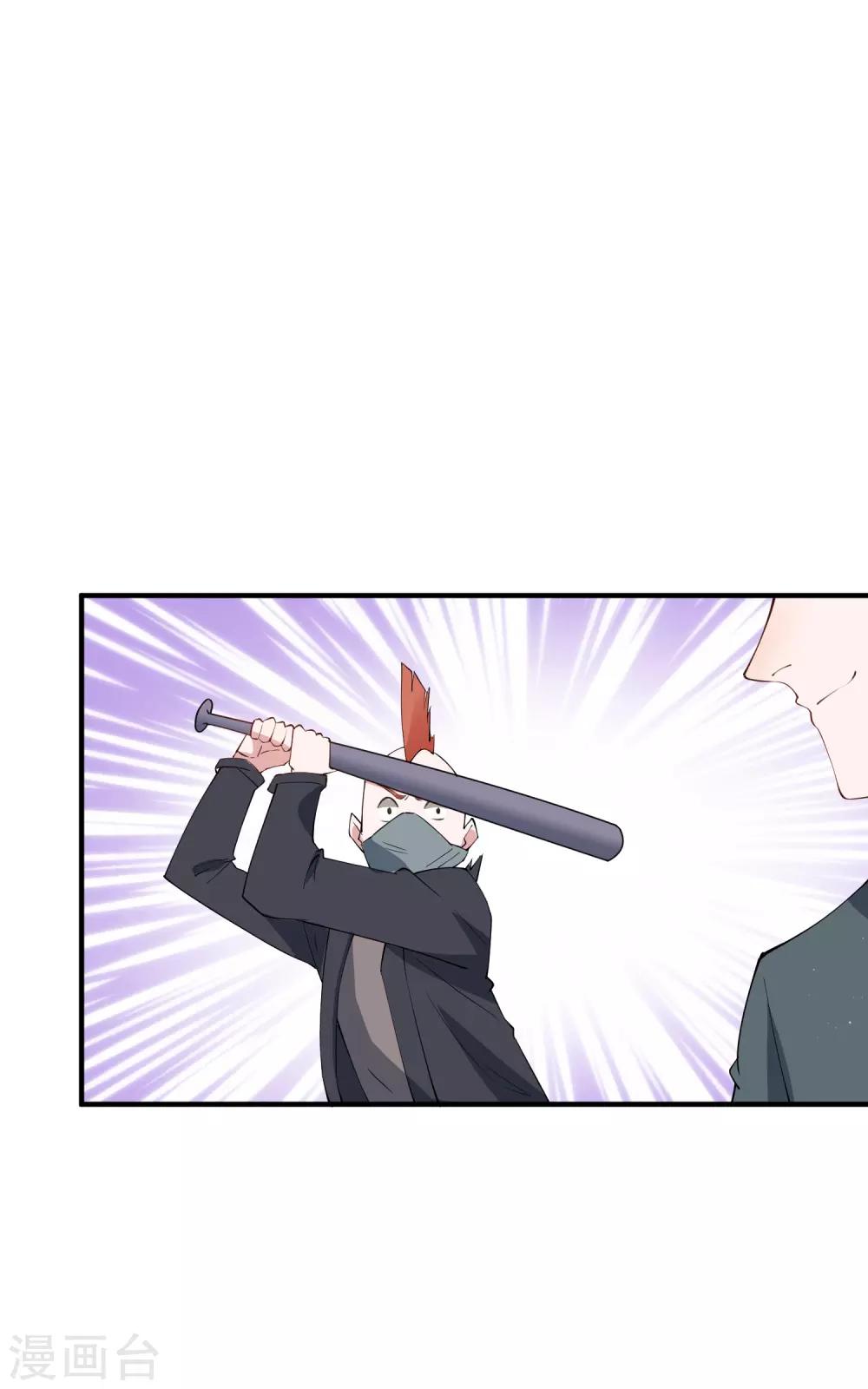 第60话 我要打十个！-第66话