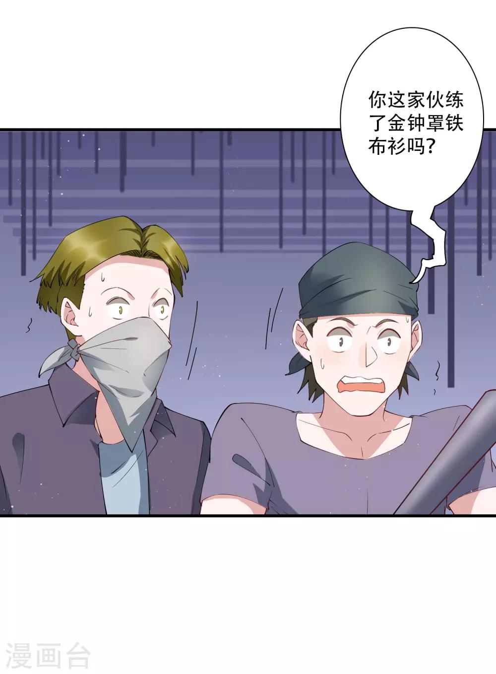 第60话 我要打十个！-第66话