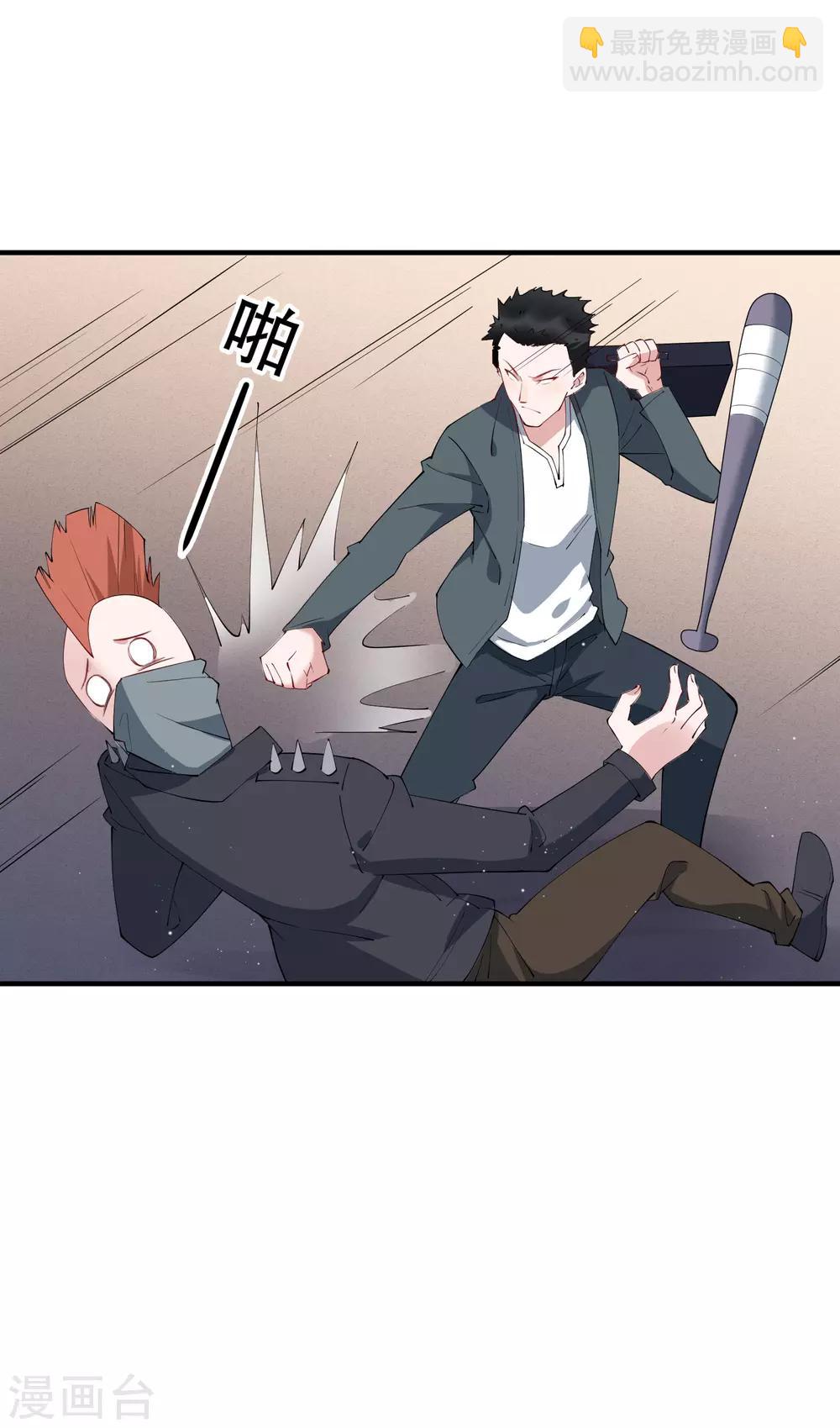 第60话 我要打十个！-第66话