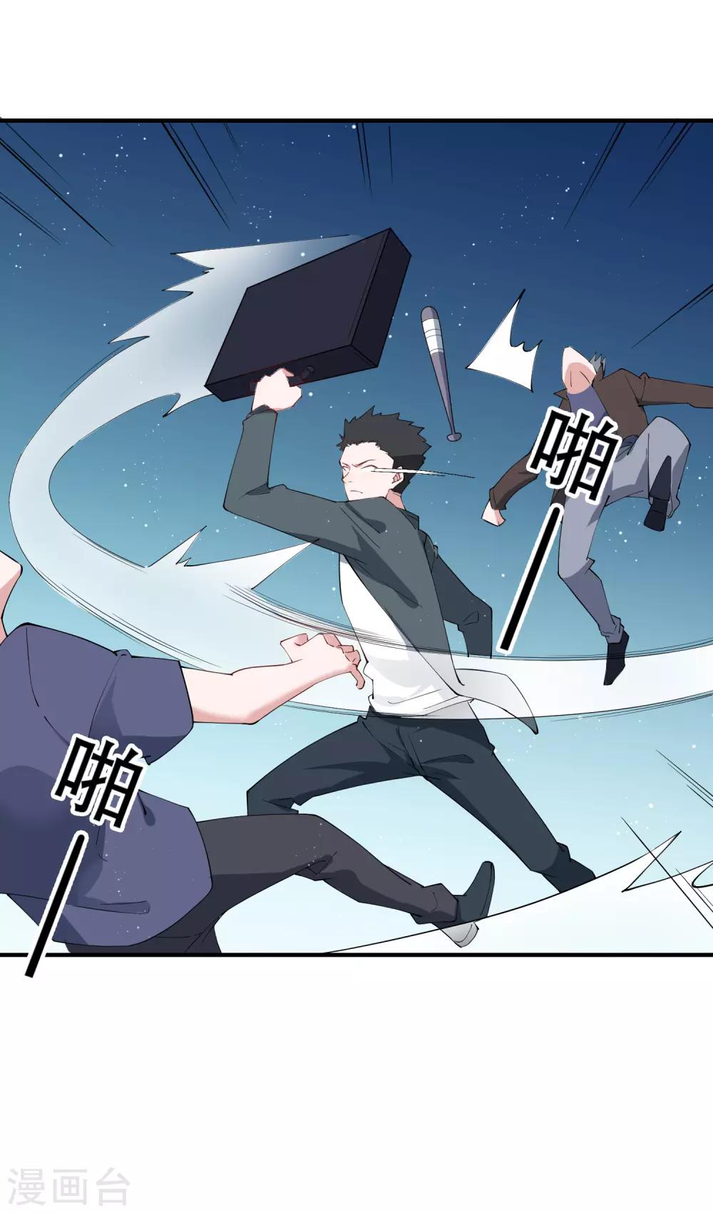 第60话 我要打十个！-第66话