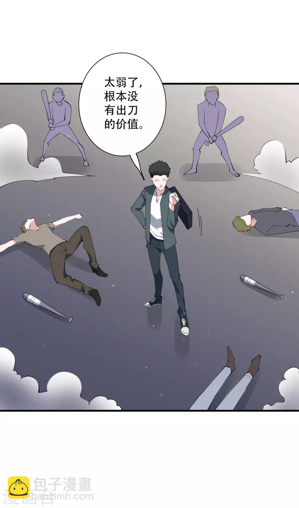 第60话 我要打十个！-第66话