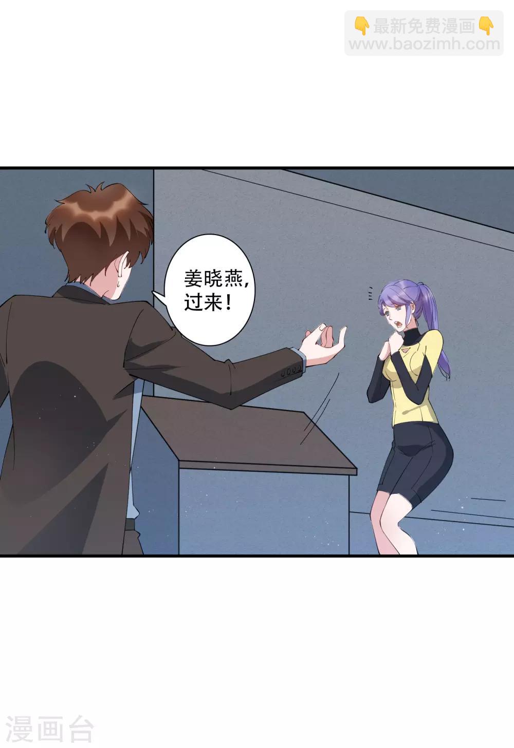 第60话 我要打十个！-第66话