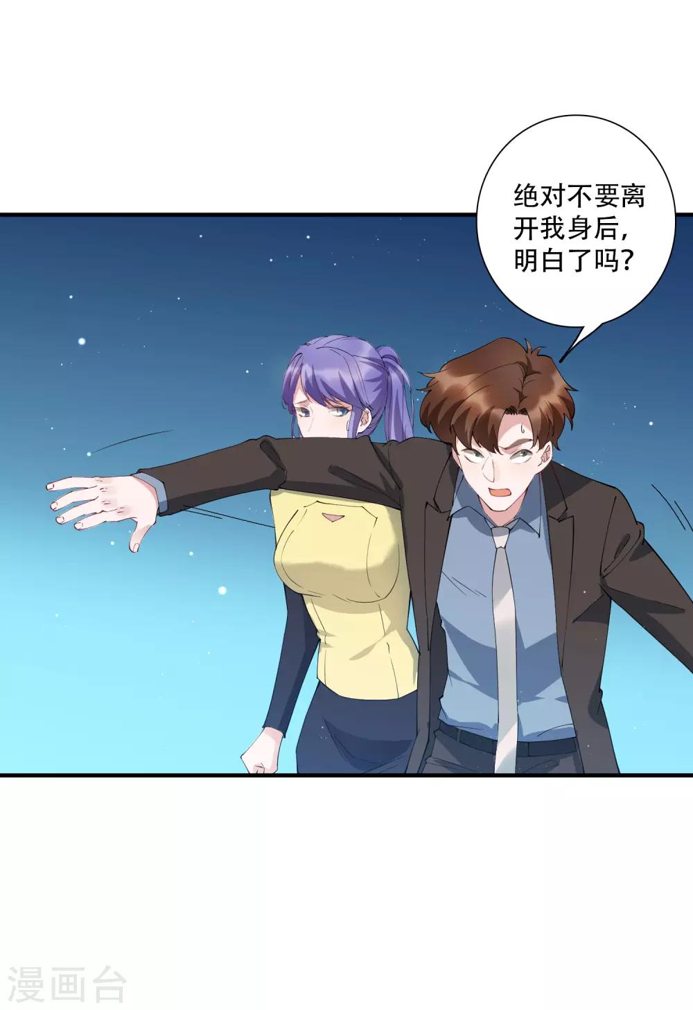 第60话 我要打十个！-第66话