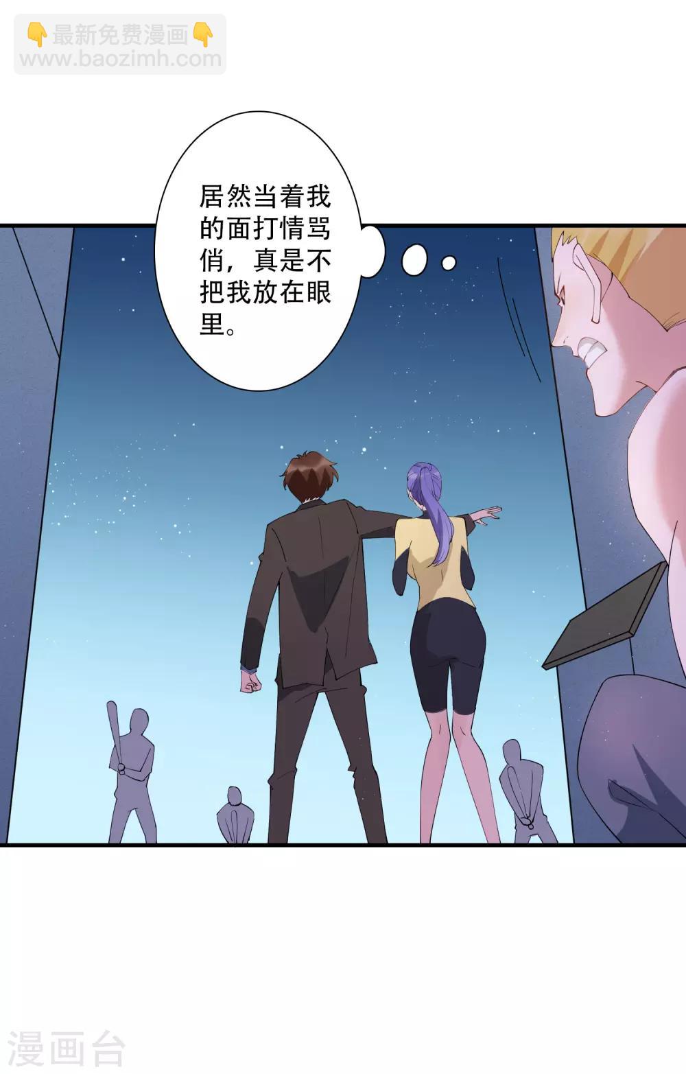 第60话 我要打十个！-第66话