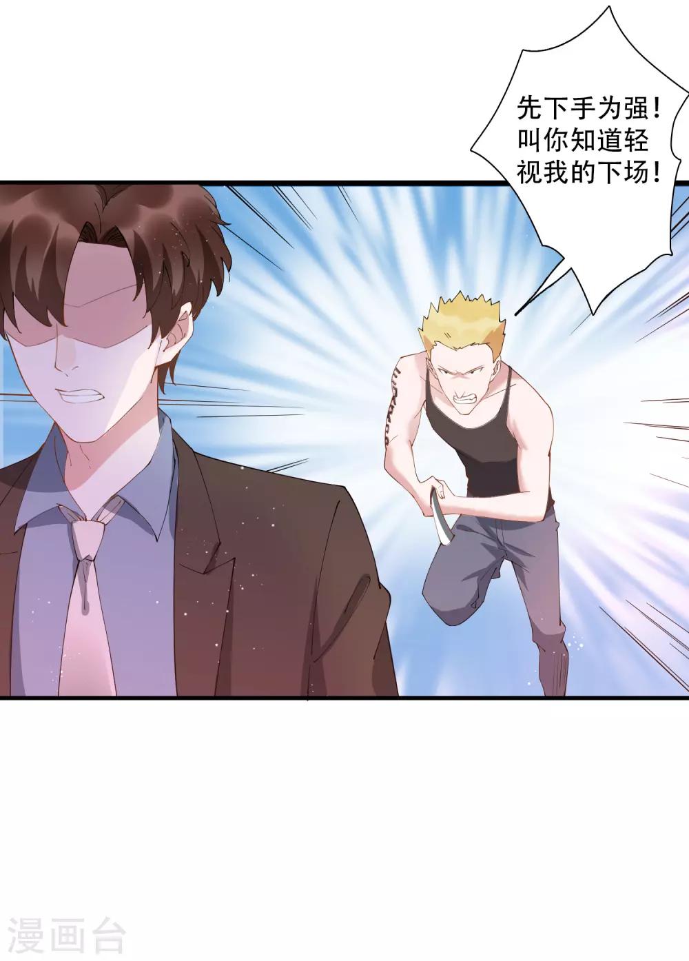 第60话 我要打十个！-第66话