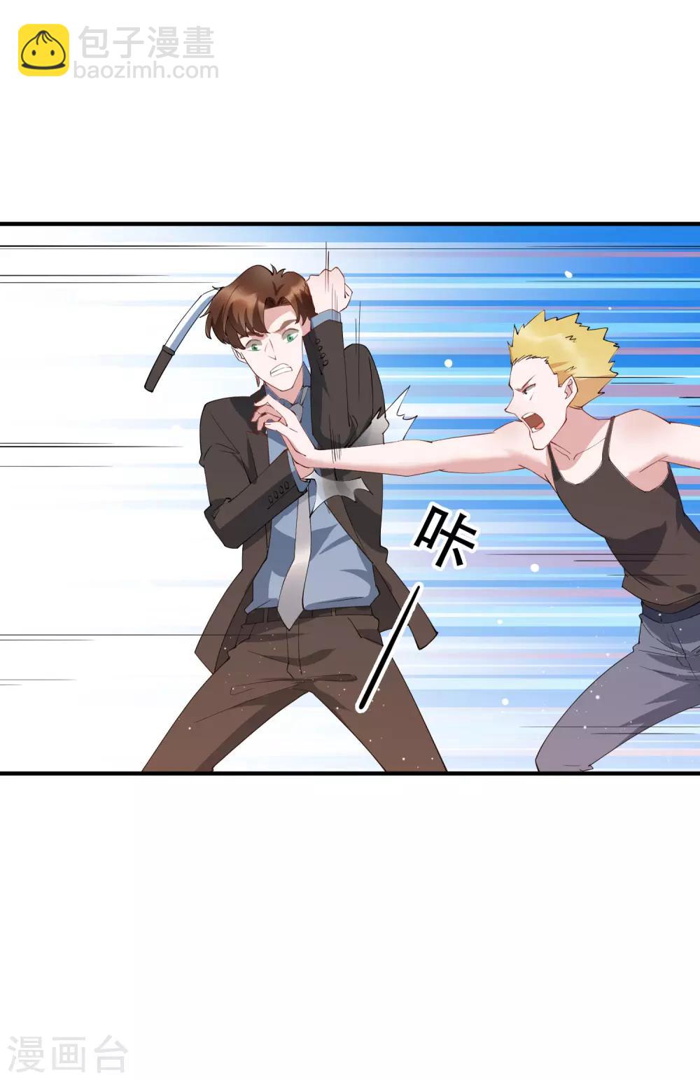 第60话 我要打十个！-第66话