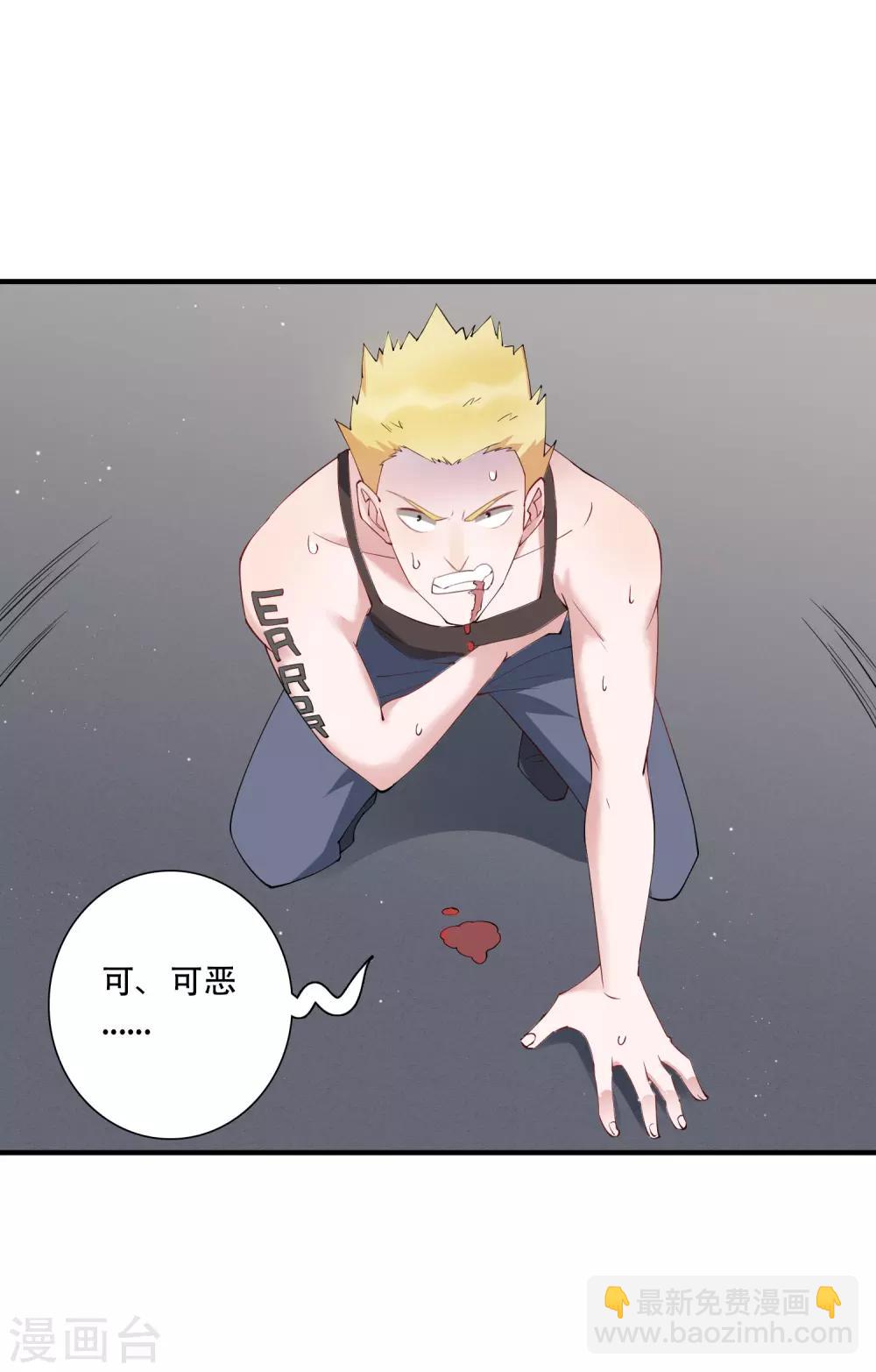 第60话 我要打十个！-第66话