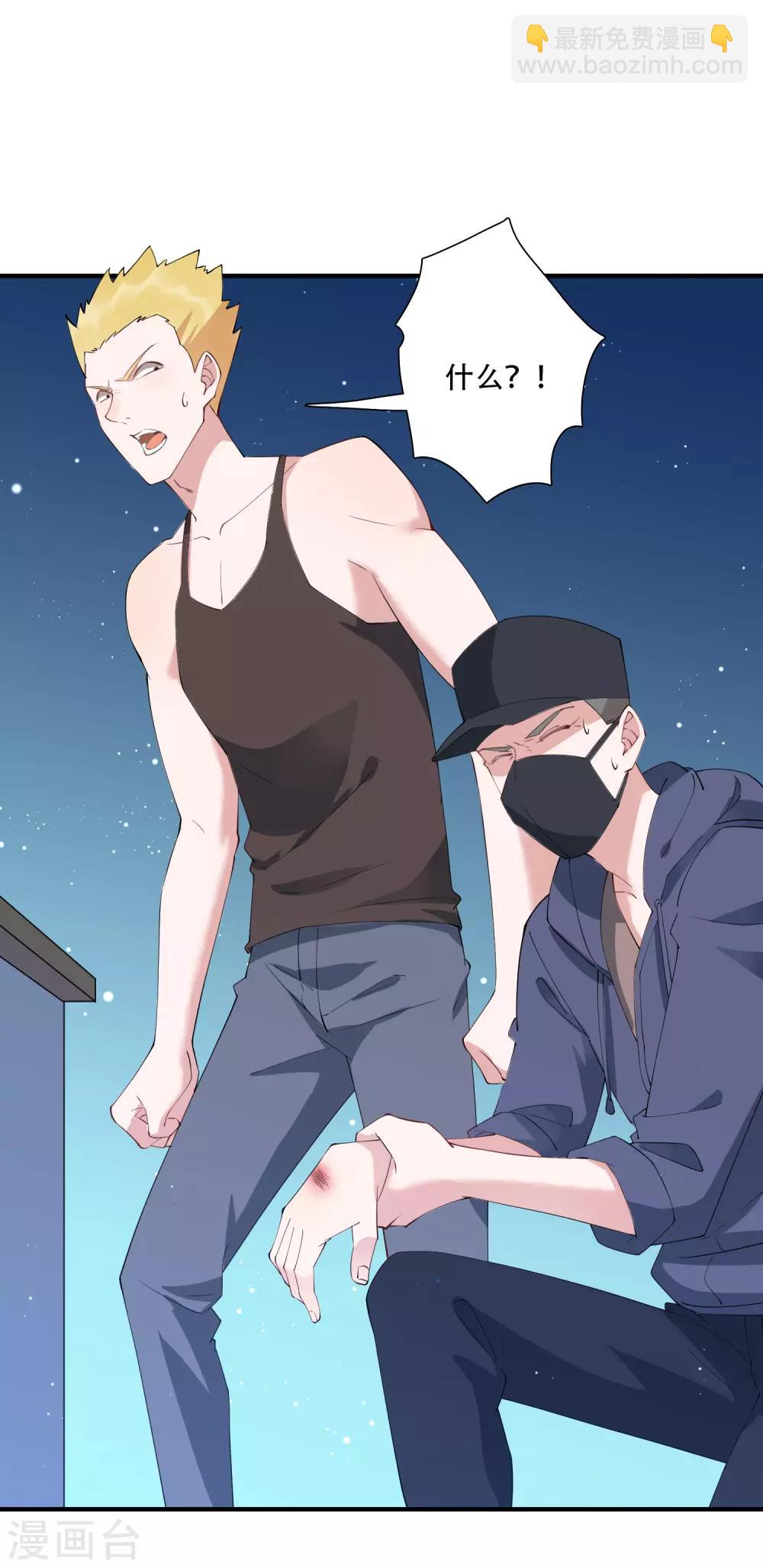 第60话 我要打十个！-第66话