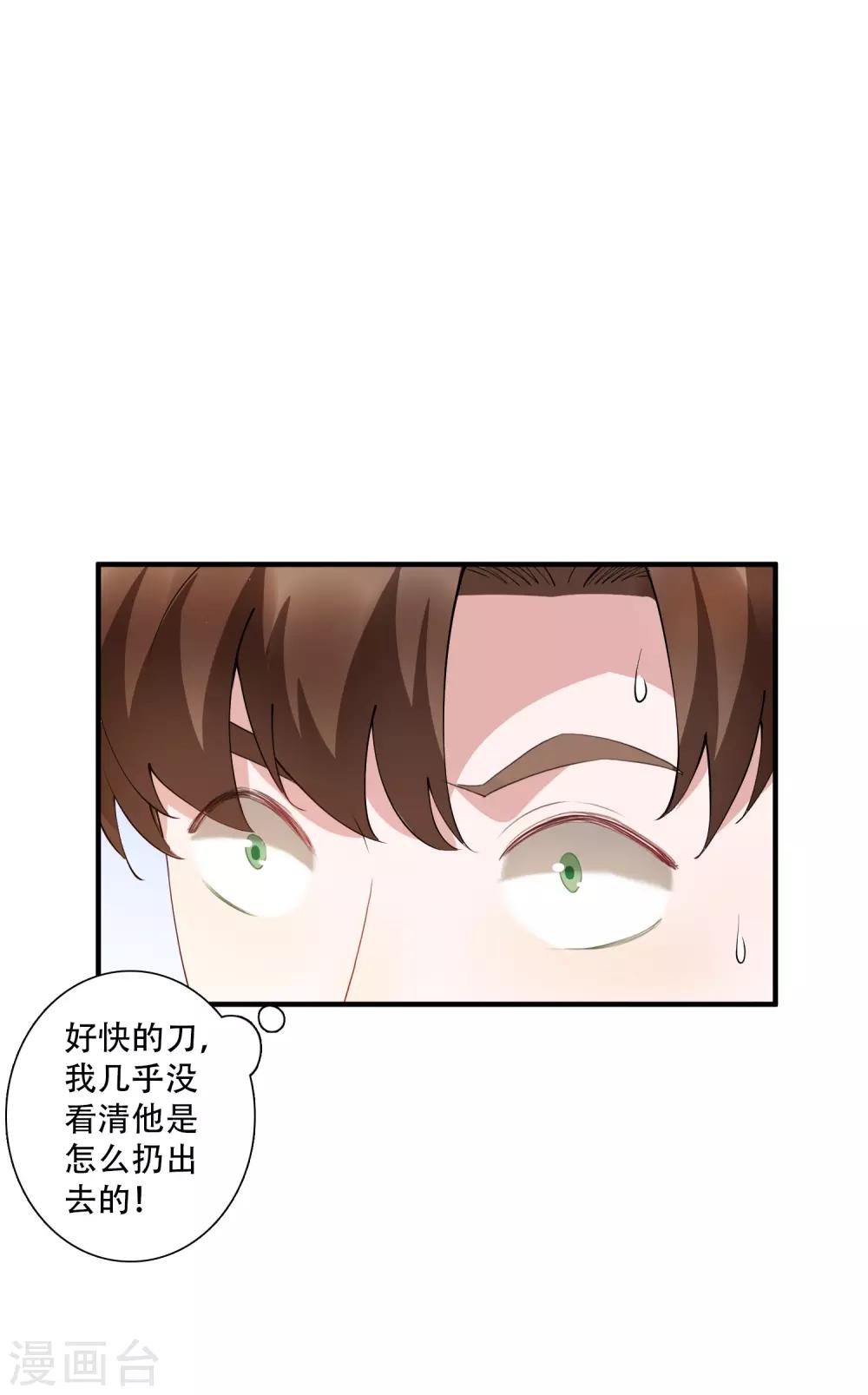 第60话 我要打十个！-第66话