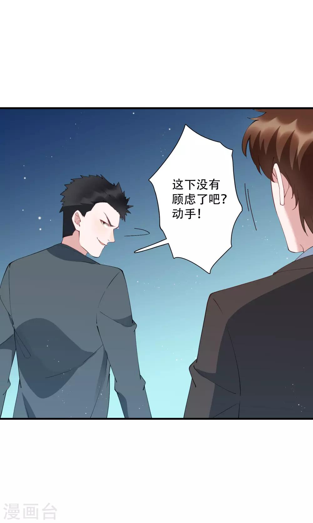 第60话 我要打十个！-第66话