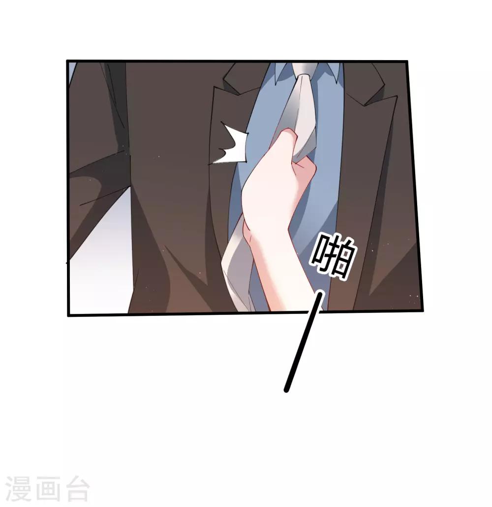 第66话 来一套15万的西装！-第72话