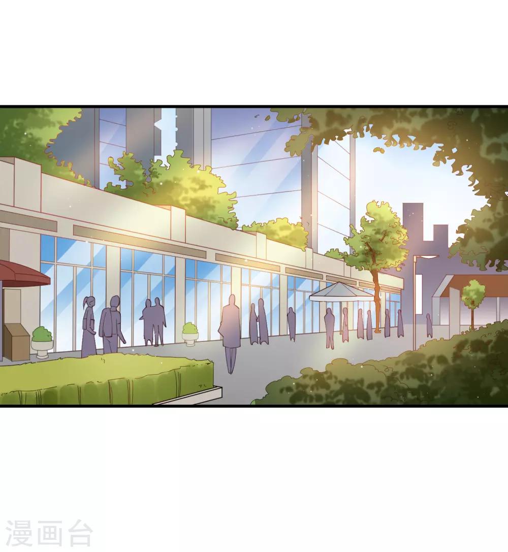 第66话 来一套15万的西装！-第72话