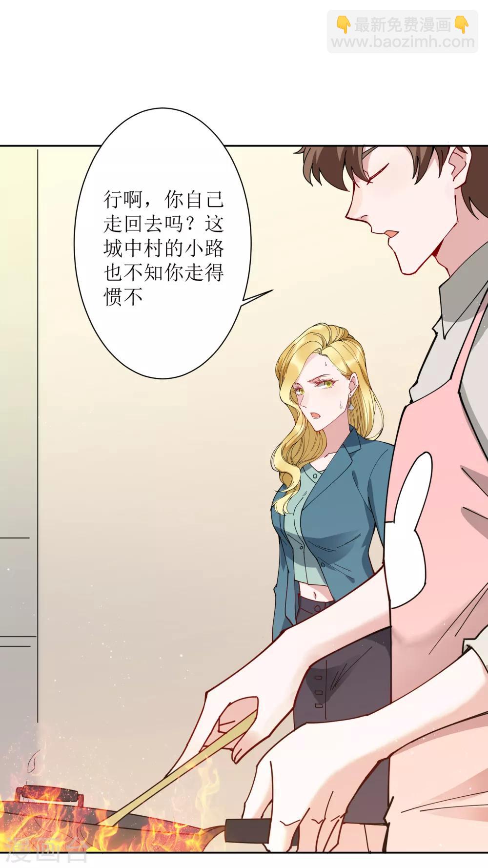 第68话 展开一场深夜的冒险-第74话