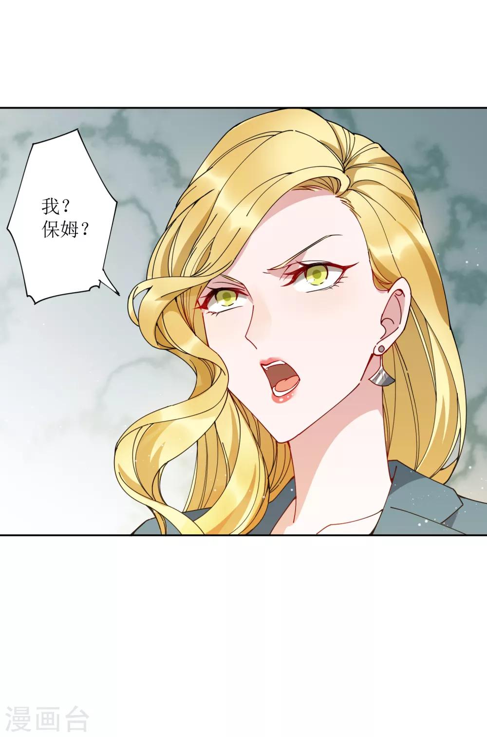 第68话 展开一场深夜的冒险-第74话