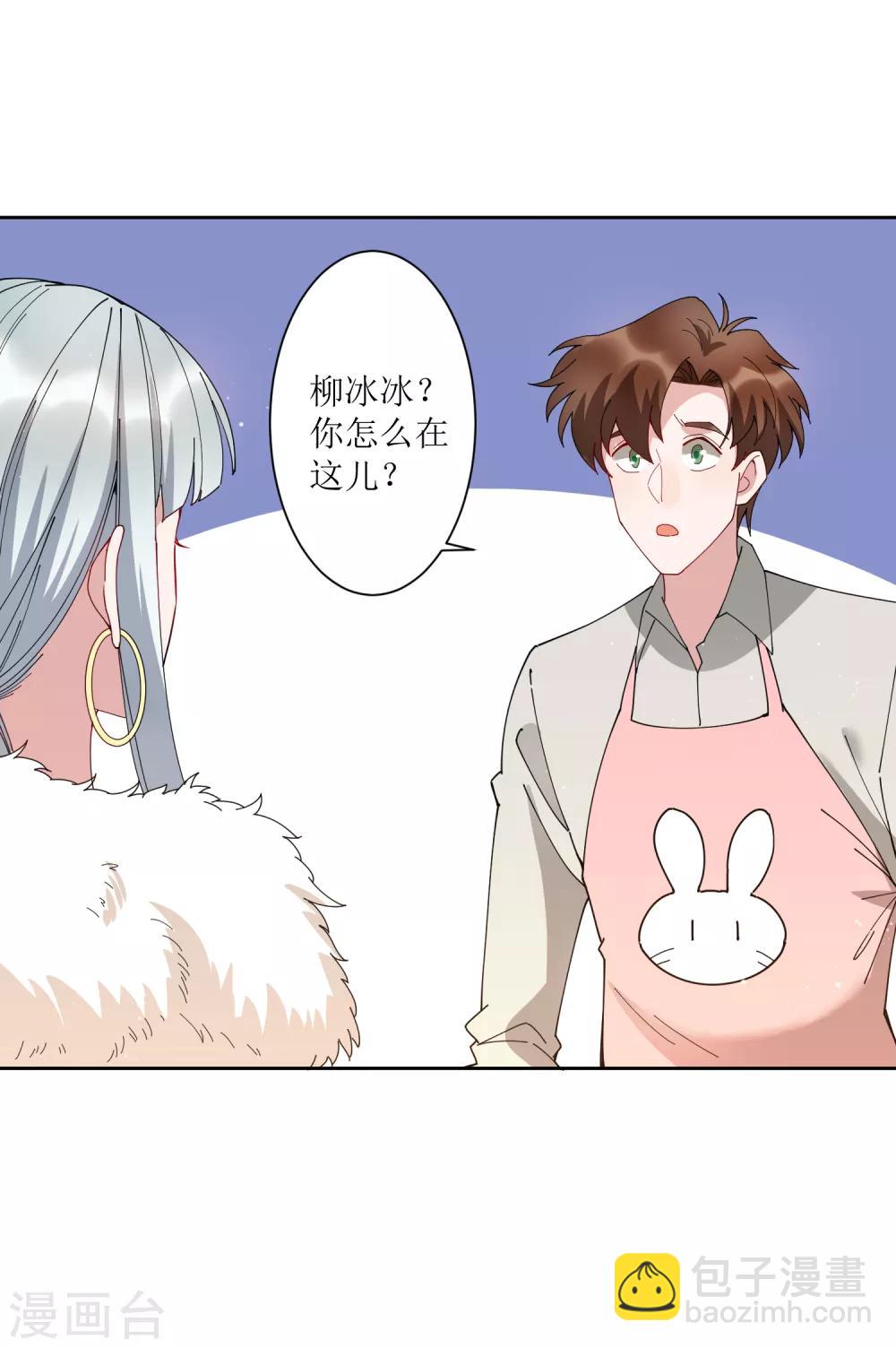 第68话 展开一场深夜的冒险-第74话