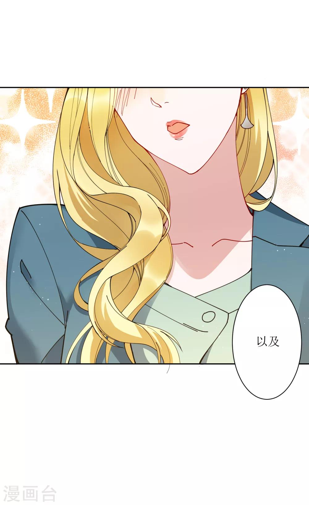 第68话 展开一场深夜的冒险-第74话