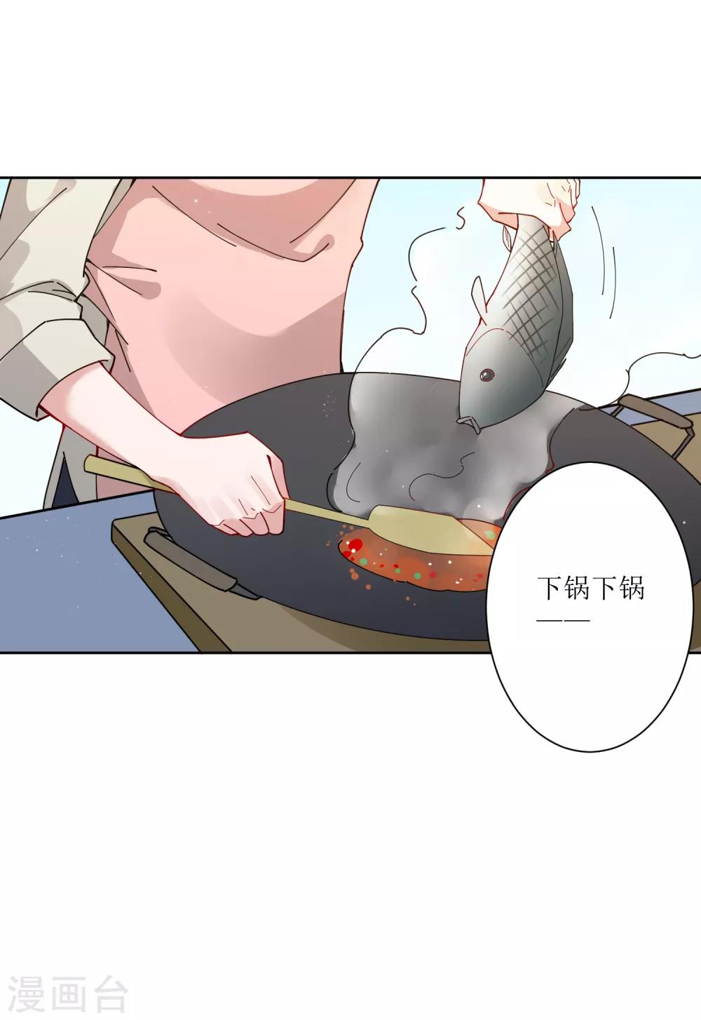 第68话 展开一场深夜的冒险-第74话