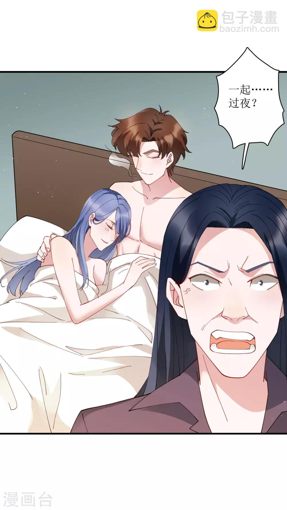 第70话 你果然是个人面兽心的人！-第76话