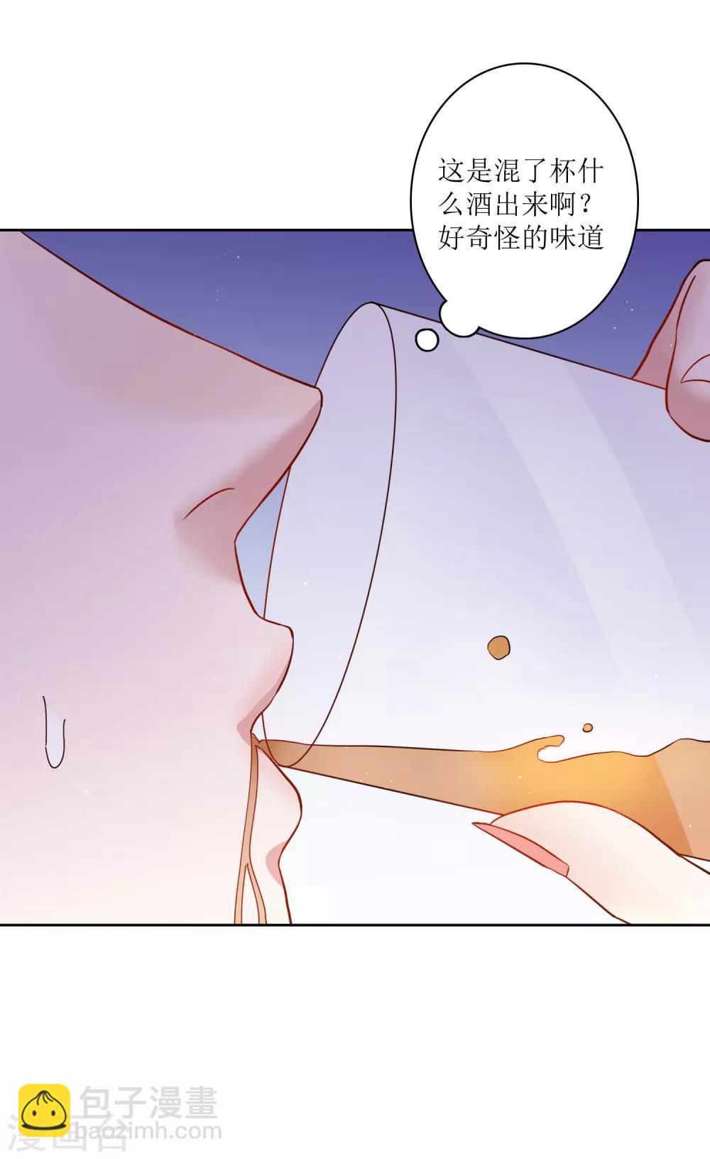 第72话 不管我做什么都比不上她？-第78话