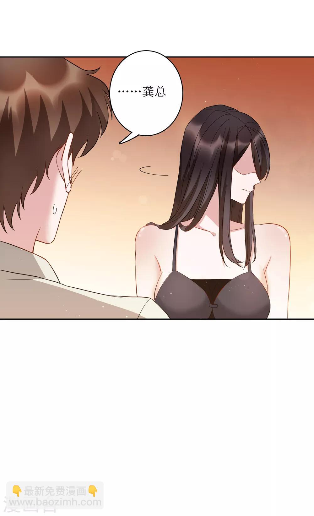 第72话 不管我做什么都比不上她？-第78话