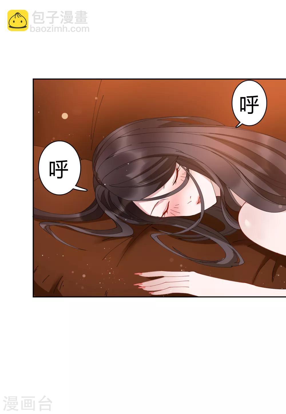 第72话 不管我做什么都比不上她？-第78话