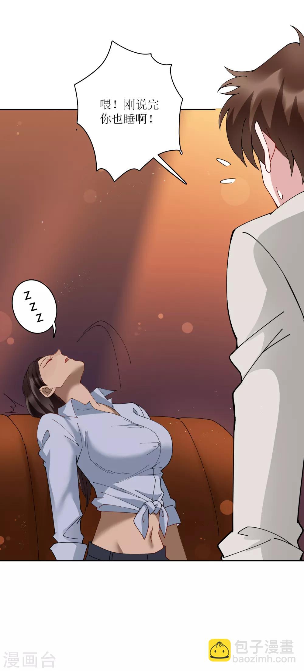 第72话 不管我做什么都比不上她？-第78话