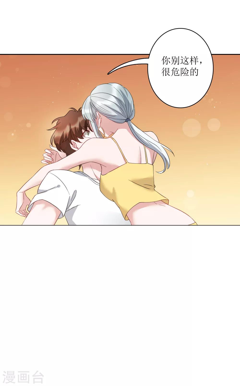 第72话 不管我做什么都比不上她？-第78话