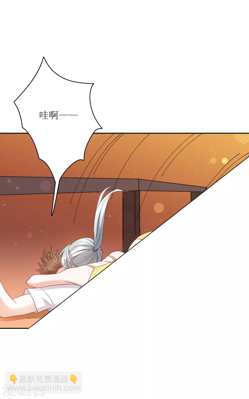 第72话 不管我做什么都比不上她？-第78话