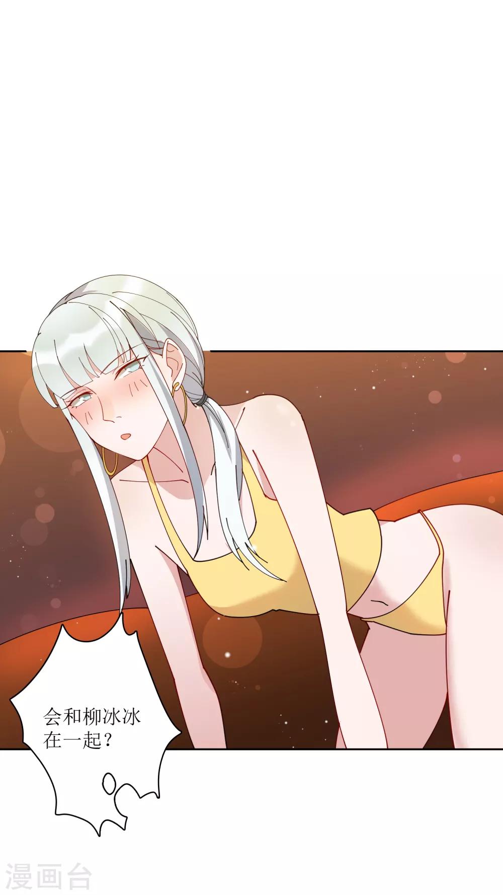 第72话 不管我做什么都比不上她？-第78话