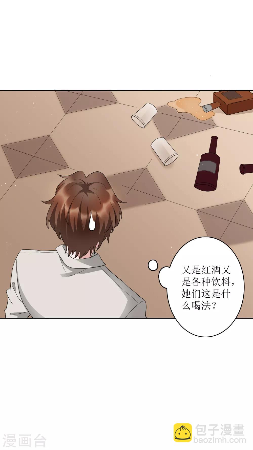 第72话 不管我做什么都比不上她？-第78话