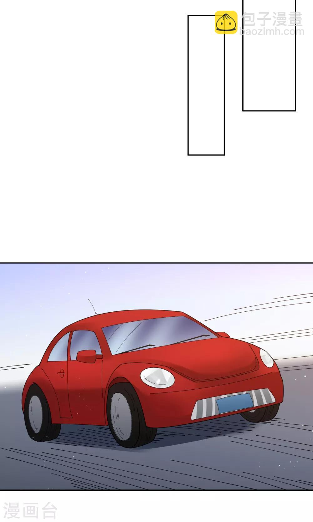 第74话 这里的地皮我都买了！-第80话