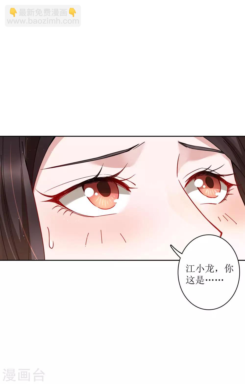 第78话 从刘毅开始动手吧！-第84话