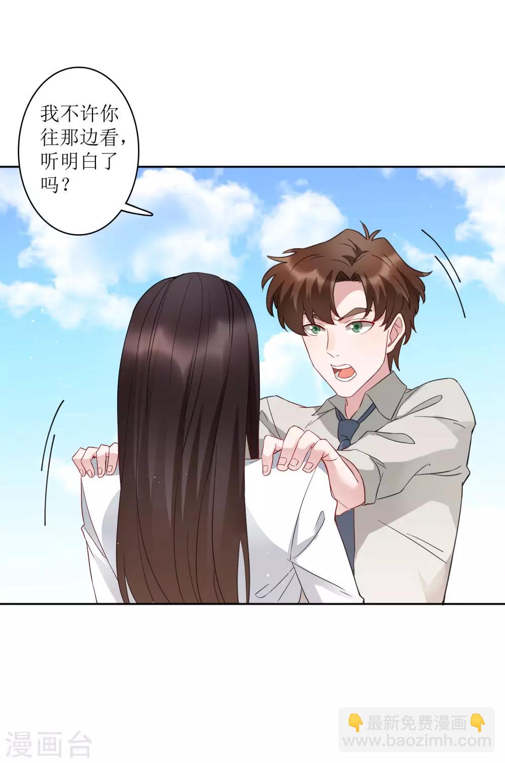 第78话 从刘毅开始动手吧！-第84话