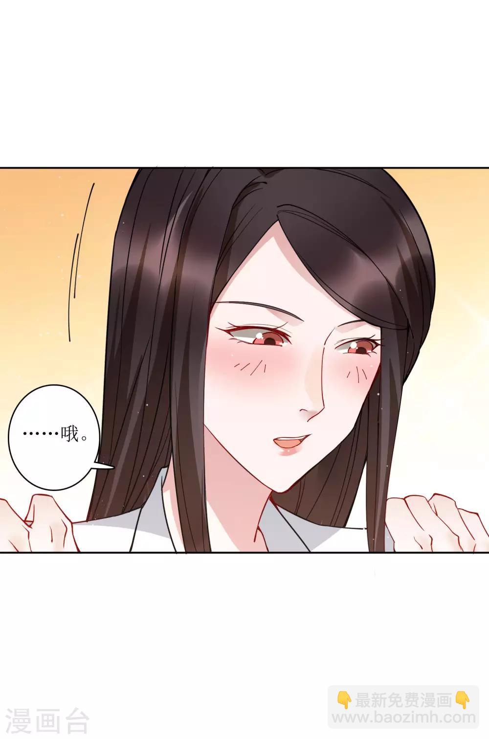 第78话 从刘毅开始动手吧！-第84话