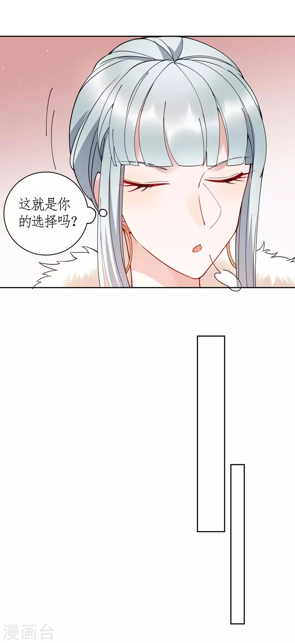 第78话 从刘毅开始动手吧！-第84话