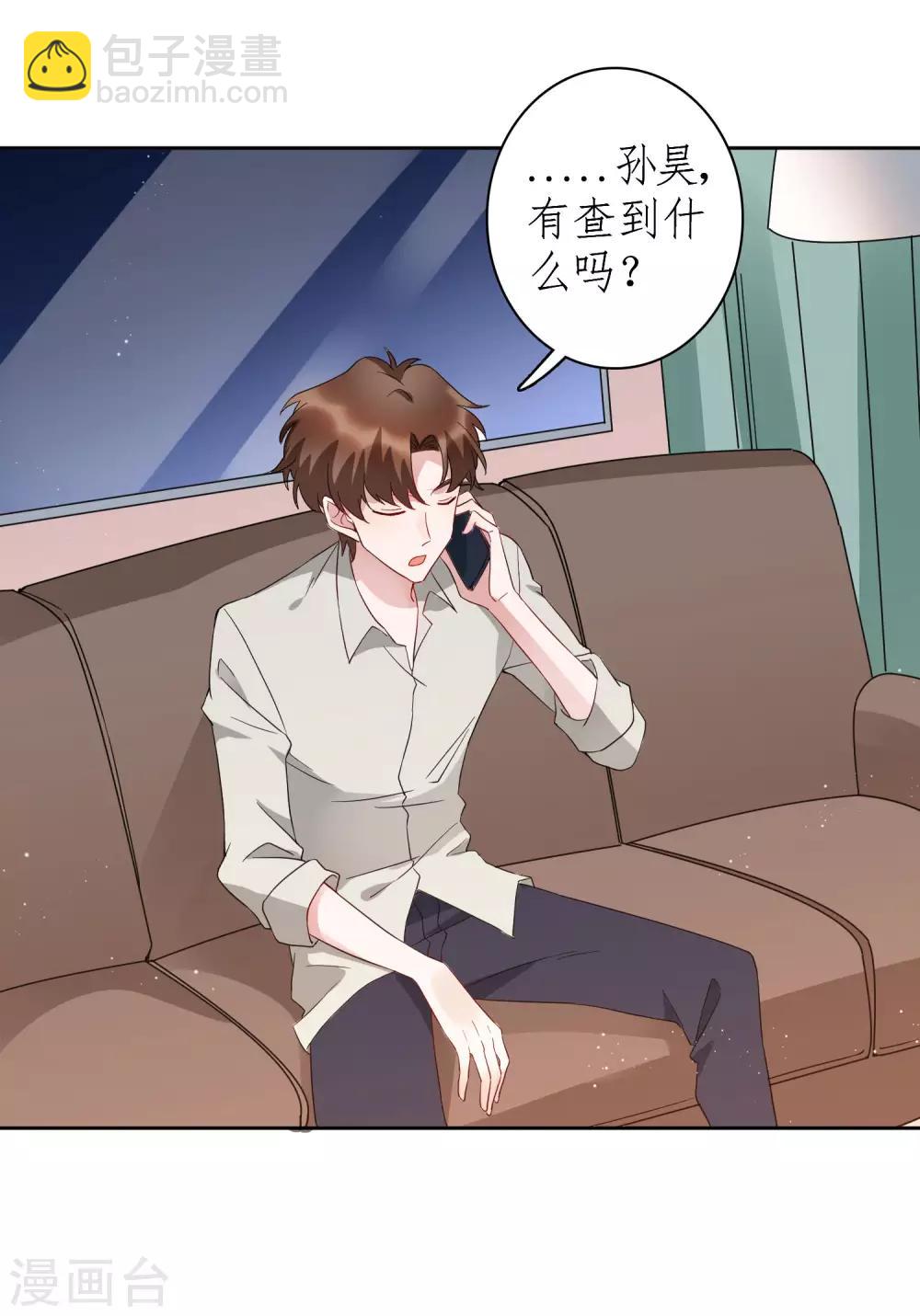 第78话 从刘毅开始动手吧！-第84话