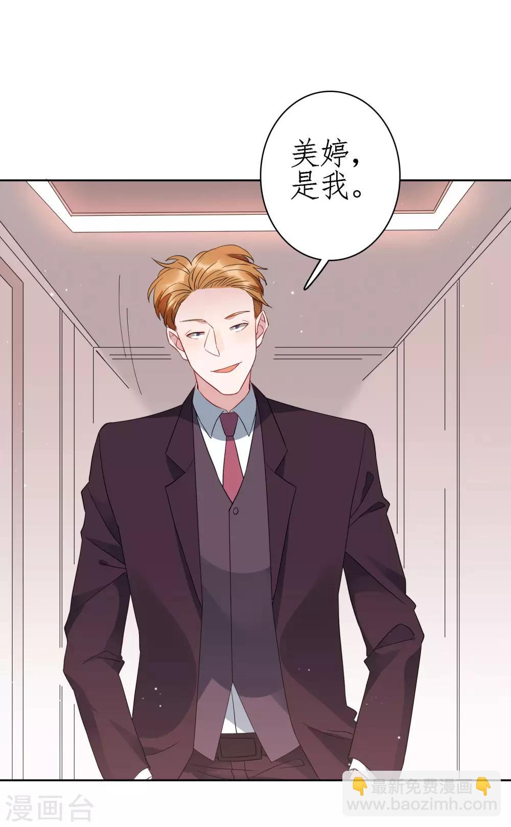 第78话 从刘毅开始动手吧！-第84话