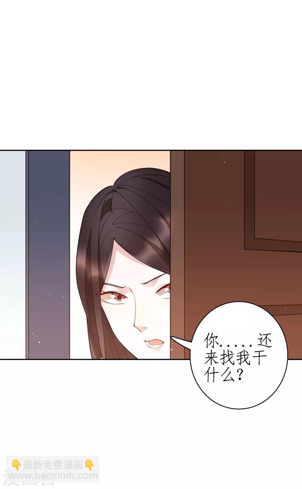 第78话 从刘毅开始动手吧！-第84话