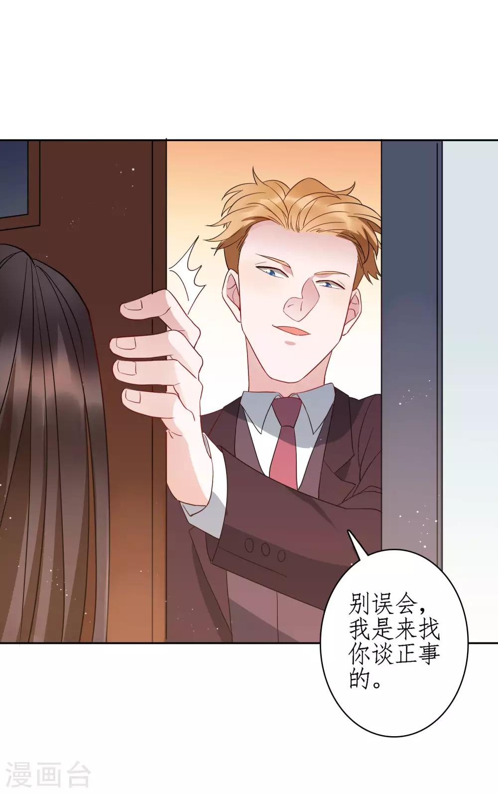 第78话 从刘毅开始动手吧！-第84话