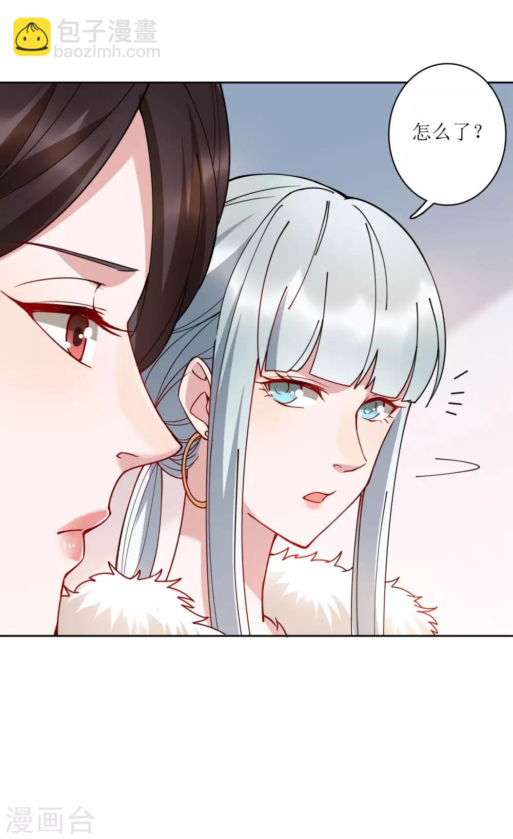 第78话 从刘毅开始动手吧！-第84话