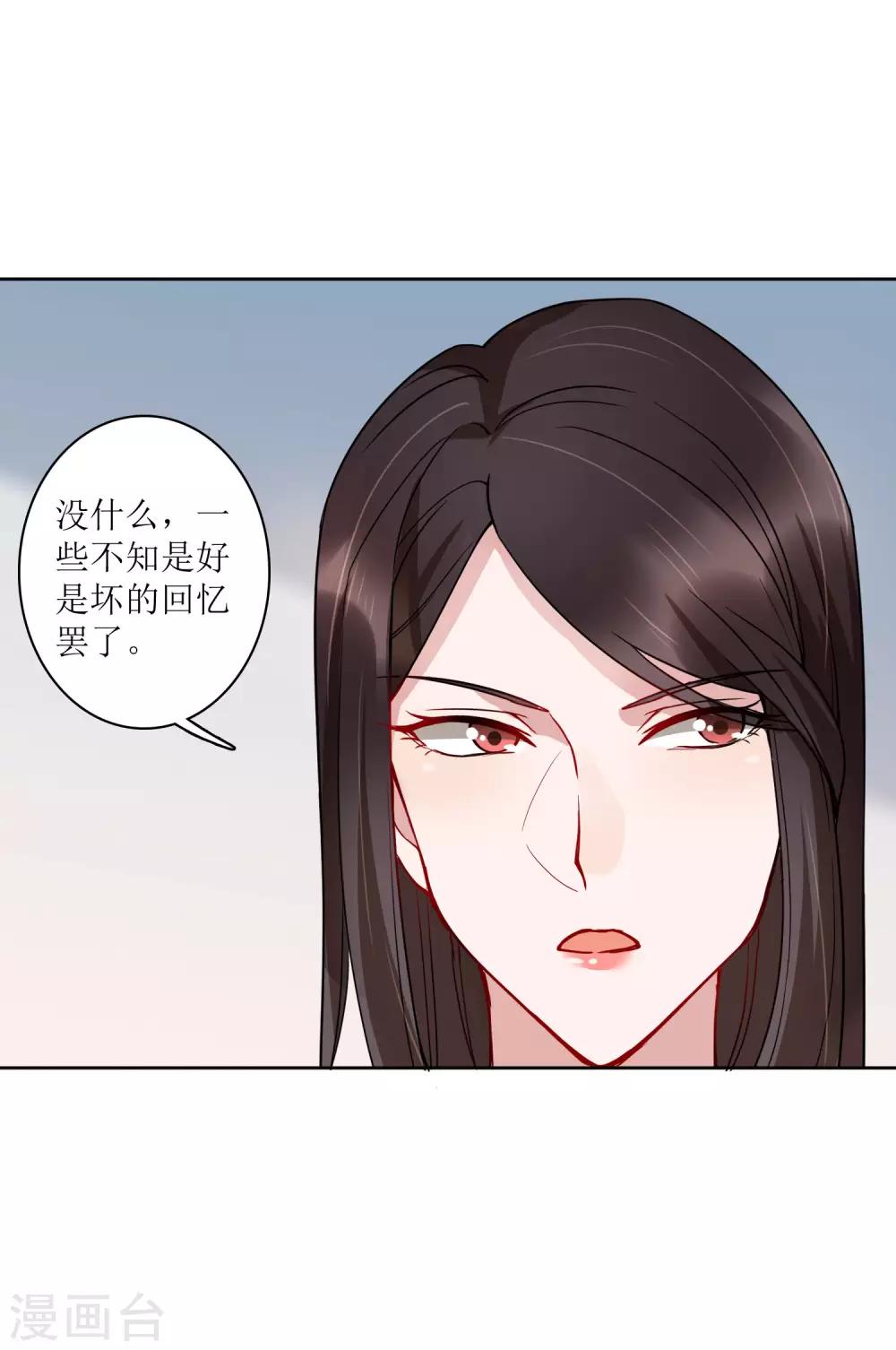 第78话 从刘毅开始动手吧！-第84话
