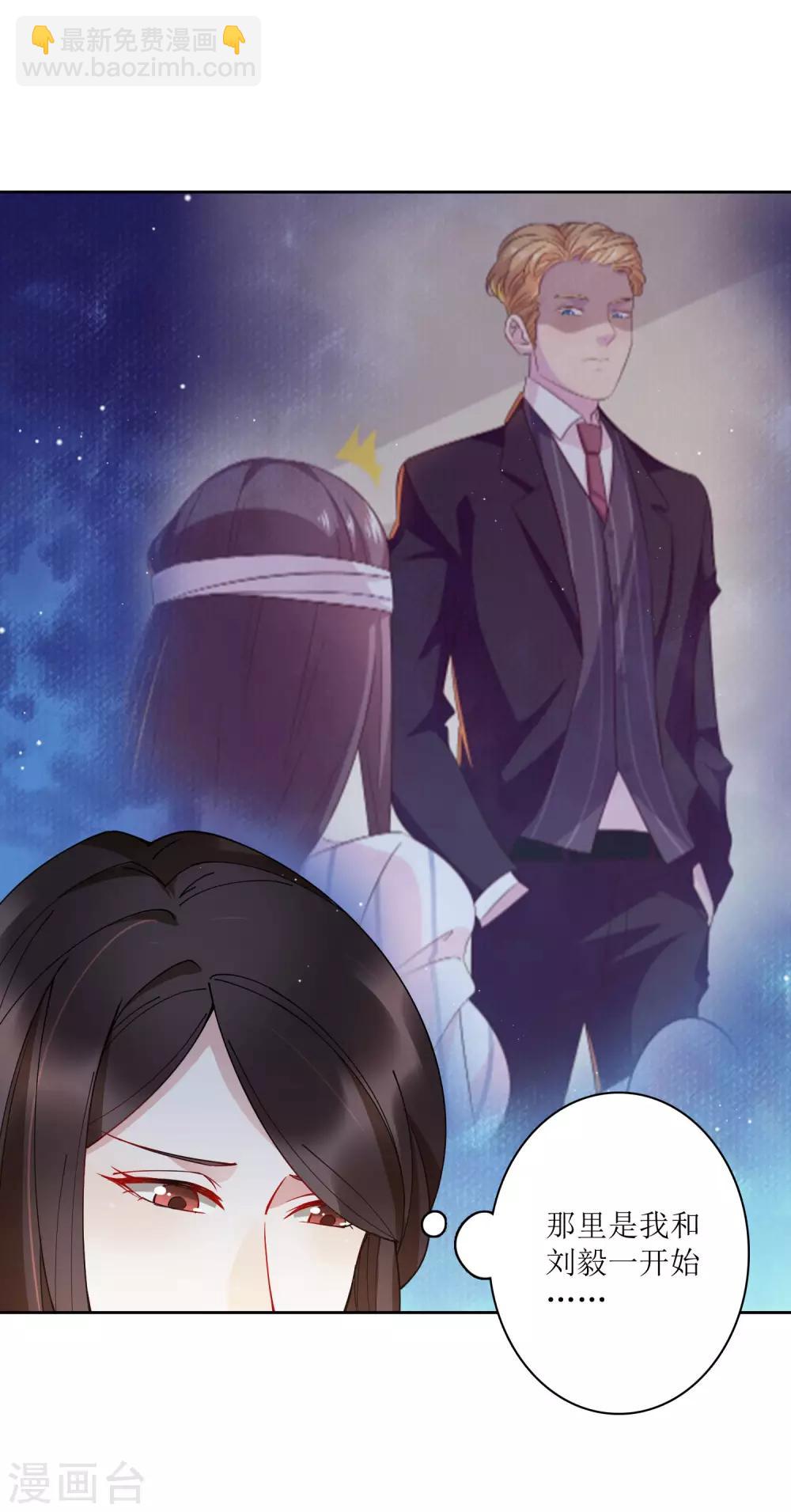 第78话 从刘毅开始动手吧！-第84话