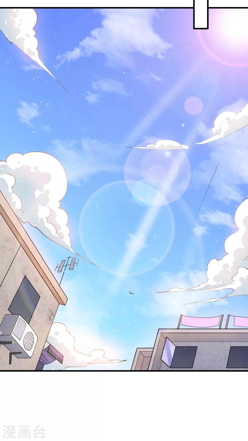 最终话 我的麻辣女老板-第86话