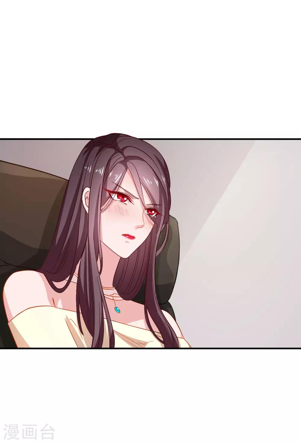 第9话 升职加薪迎娶女老板？-第10话