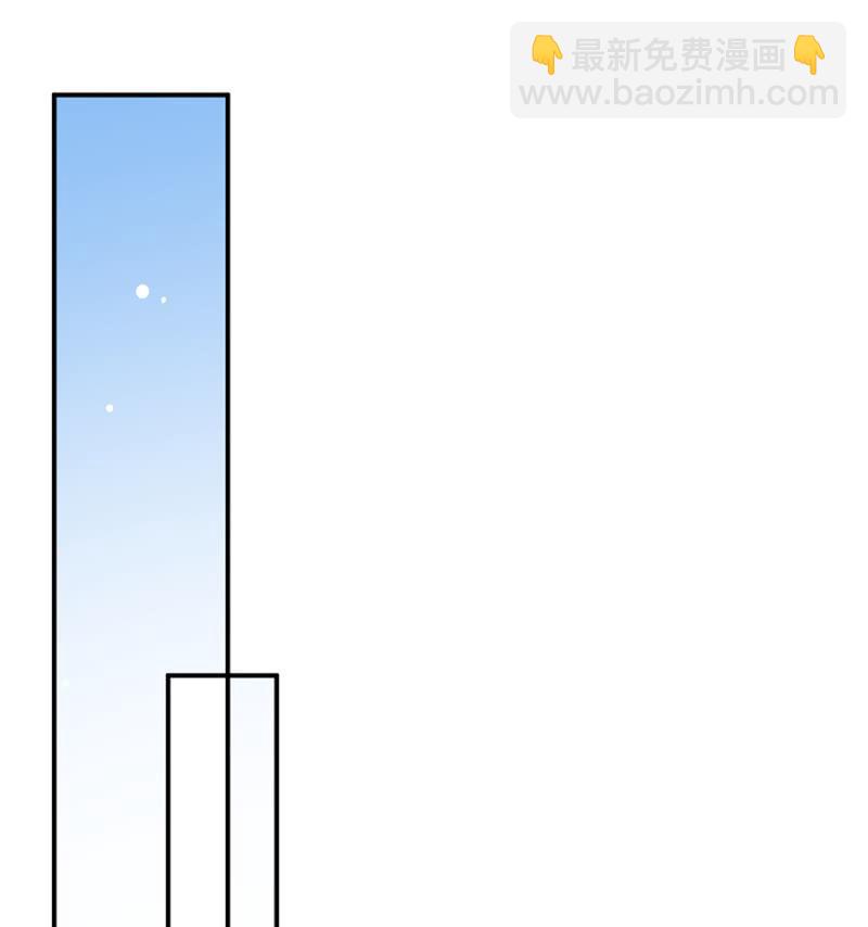 麻辣千金斗恶少 - 奉还 - 6