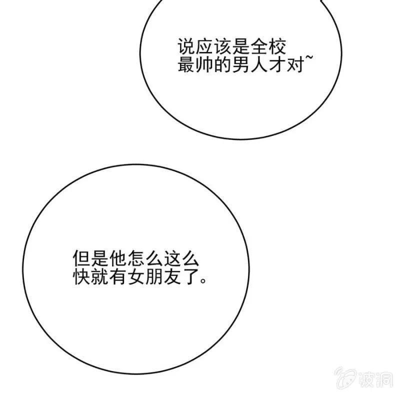 麻辣千金斗恶少 - 国王游戏(1/2) - 5