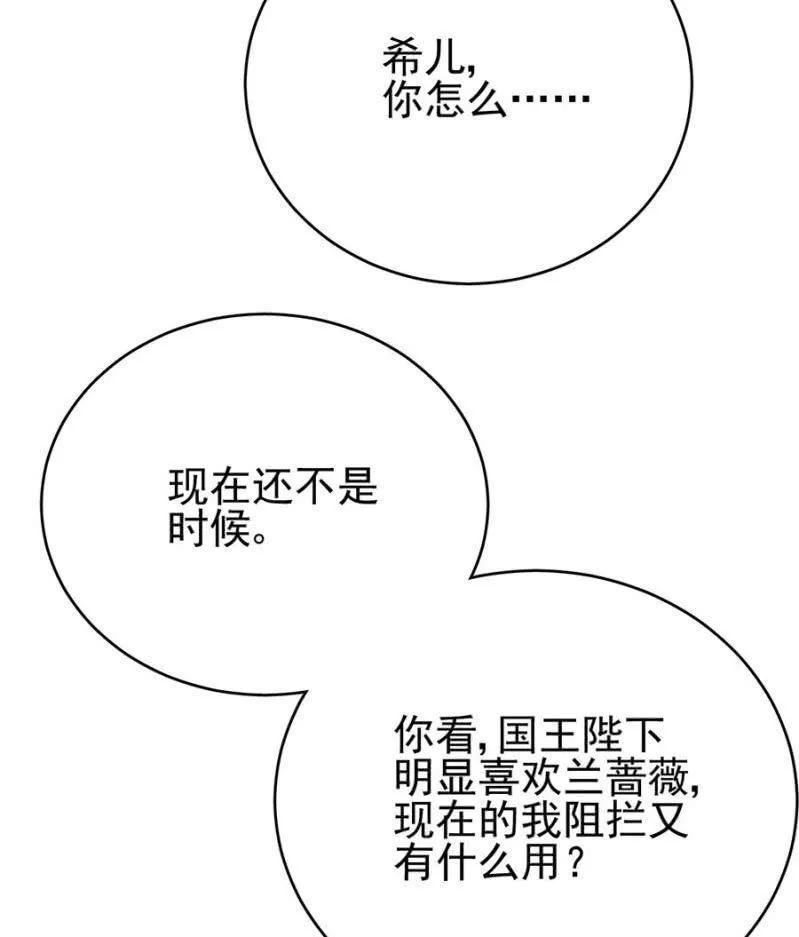 舞会35